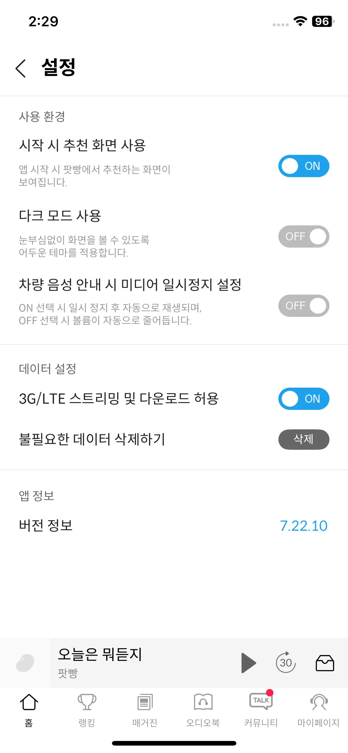 Test Image 7